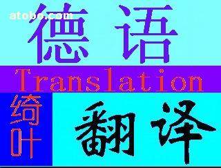 專業翻譯服務 質量保障，價格透明
